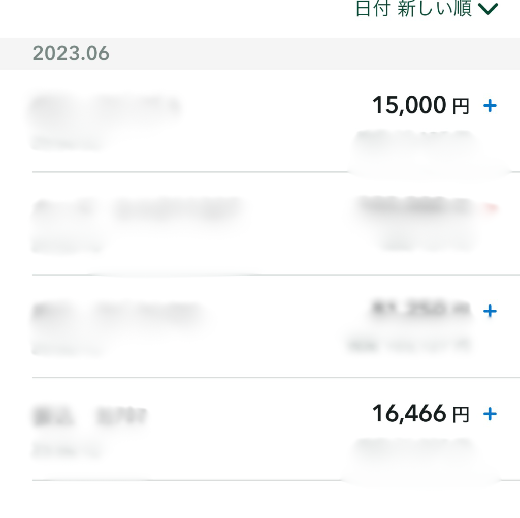 Webライター2か月目収入