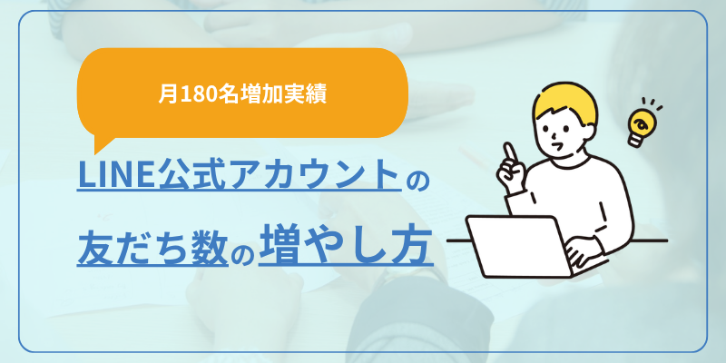 記事サムネイル